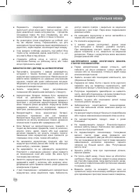 Страница 318