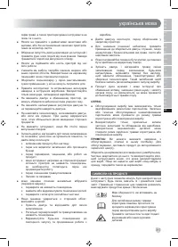 Страница 319