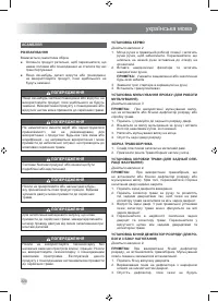 Страница 322