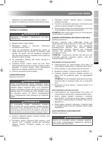 Страница 323