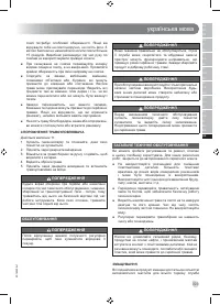 Страница 325
