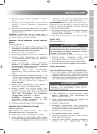 Страница 327