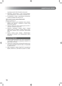Страница 328