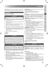 Страница 111