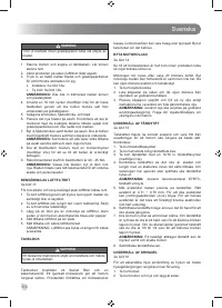 Страница 114