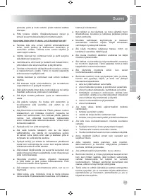 Страница 119