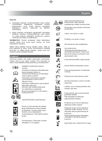 Страница 120
