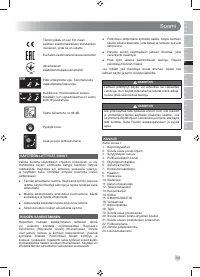 Страница 121