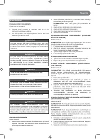 Страница 122