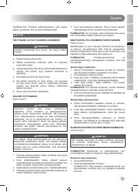 Страница 123