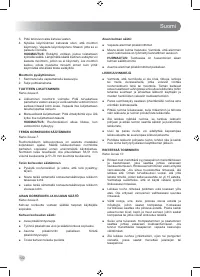 Страница 124