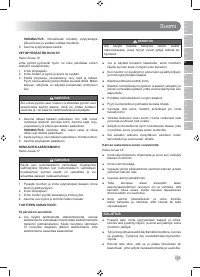 Страница 127