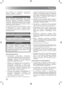 Страница 142