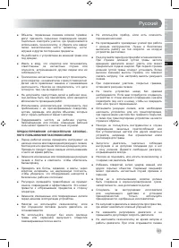 Страница 143
