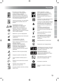 Страница 145