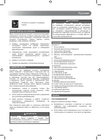 Страница 146