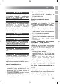 Страница 147