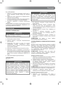 Страница 148