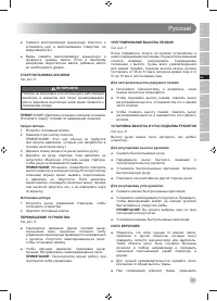 Страница 149