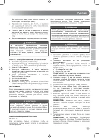Страница 151