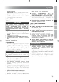 Страница 153