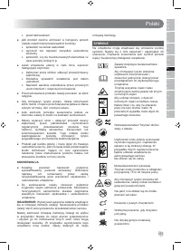 Страница 159