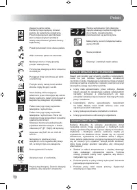 Страница 160