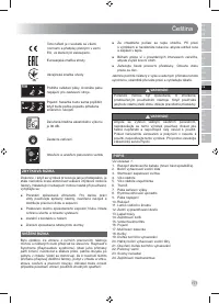 Страница 173