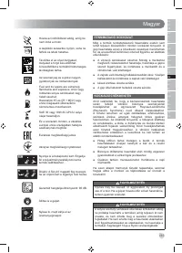 Страница 185