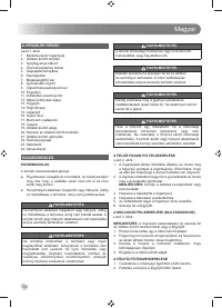 Страница 186