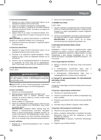 Страница 188