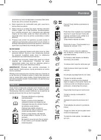Страница 197