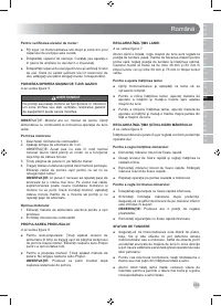Страница 201