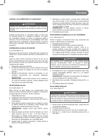Страница 204