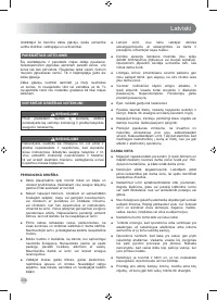 Страница 208