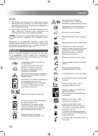 Страница 210