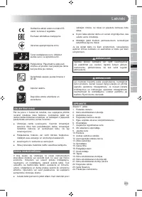 Страница 211