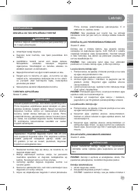 Страница 213