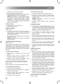 Страница 214