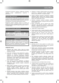Страница 220