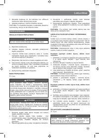 Страница 225