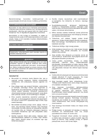 Страница 233