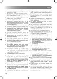 Страница 234