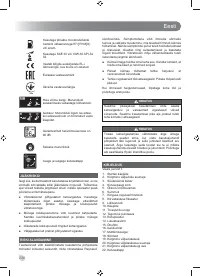 Страница 236