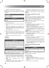 Страница 238