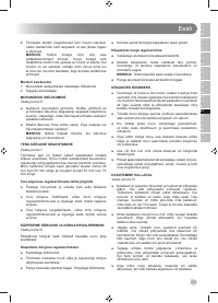Страница 239