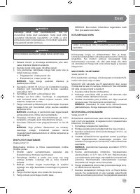 Страница 241