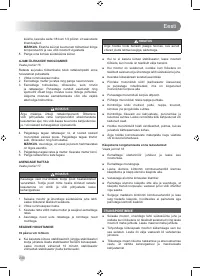 Страница 242