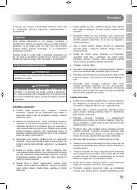 Страница 245
