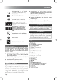 Страница 248